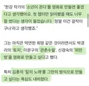 박찬욱 감독이 영화화 하고싶다는 한강 작가 '소년이 온다'