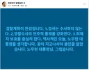 <정청래 입니다.>노무현 대통령님이 그립습니다.