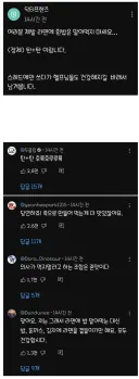 제발 라면에 흰밥 말아먹지 마세요..jpg