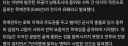 이번에 중국 폭우로 드러난 유골더미