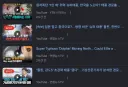 대한민국 이중열돔, 원자폭탄 1만배 슈퍼태풍 밀어냈다