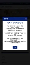 엊그제 청원 부탁했던 유게이인데