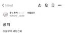 폭락장에 치과의사가 올린 글.jpg
