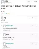 초반엔 밝다가 어두워지는 작품 추천 좀