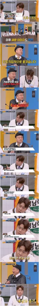 뜨고 나서 거만해진 개그맨
