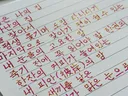 만년필 취미의 큰 재미..