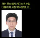 제조사 대표가 설명하는 알루미늄 호일 앞뒷면 차이