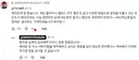 [네가지소원] 홍진호가 극찬한 신규 두뇌서바이벌 (근데 대학생팀이 만든..)