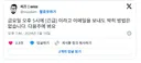 금요일 오후 5시에 [긴급] 이라고 이메일을 보내도 딱히 방법은 없습니다. 다음주에 봐요.twt