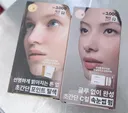 다이소에 눈썹 탈색이랑 속눈썹펌 키트 3000원에 나옴.twt