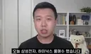 주식하시는 분 월요일 악재 낀 건 다 아시죠?