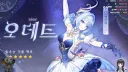 원신) 모델링 진짜 독보적이네