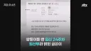 "한 그릇 주문해서 먹고 있는데…" 혼밥하던 임산부 울린 '눈물의 짜장면'
