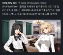 다음달 출시되는 씹덕교양겜