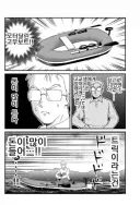 김전일 만화 속 범인들의 고충.jpg