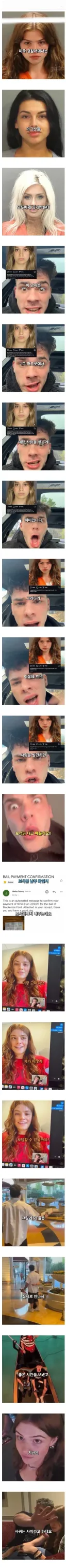 여친 캡슐 뽑기.