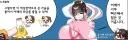 후방) 7월 그림 정산