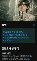 스블2 AI 뮤비 태그 지랄났네 ㅋㅋㅋㅋ