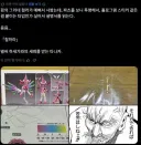 하세가와 프라모델을 산 어느 유저