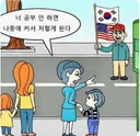 늘 불매 실패하는 이유