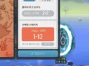 울티마 카오스 1-10 최고시간
