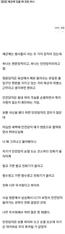 공포의 해군 귀신.jpg