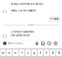 스파이더맨 보고 스포함