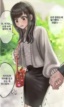 여친 손만 잡았는데 서버림