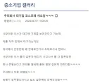 특이한 규칙이 있는 중소기업