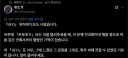 버튜버) 나토리가 스우 극찬을 하네