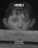 김부장 끝낸 소지섭의 다음 영화수입작