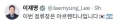 현시점 이재명대통령 X