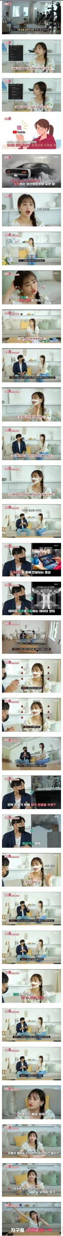 한때 유투브를 고화질로 보면 안된다는 말도 안되는 소리.