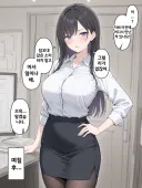 어디선가 만난 적 있는 직장상사