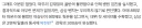 야구) 김회장 부상 아니네
