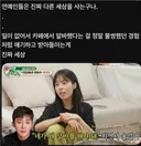 요즘 관찰 예능 보고 현타오는 사람들이 많은 이유