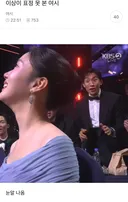 김고은 대상 받을 때 이상이 표정
