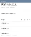 코스피 이번주 -1%인거 암?