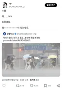 왜곡돼서 밈으로 퍼지는 중인 영화 호프 대사.twt