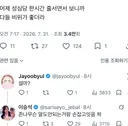 어제 성심당 한시간 줄서면서 보니까 다들 비위가 좋더라