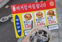 버거킹 이거뭐냐