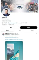 검찰수사권 폐지 이후 이재명 SNS 근황
