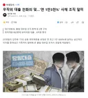 무작위 대출 전화의 덫..연 1만3천%' 사채 조직 덜미