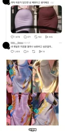 의외로 남자들이 좋아한다는 여자의 신체