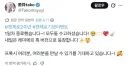 젠레스) 오늘은 흑미엘로 돌아온다던 레미엘 코스어