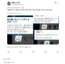 블루아카)일본 유저의 작심발언 : 이번 이벤트 너무 쓰레기 같다