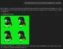 리루 걷기 모션 만들기 현황