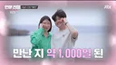 발기부전으로 관계가 안 되자 여친의 외도를 허락한 남친