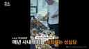 오픈 10분 만에 품절된다는 성심당 신메뉴 요거피치롤.jpg