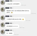 영화 호프 2회차 보러간다는 배우 박보영...jpg